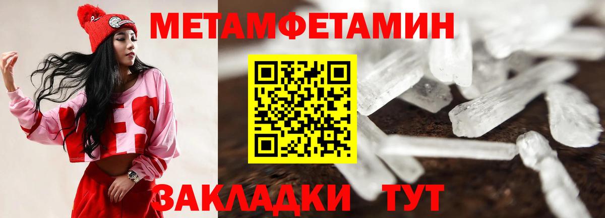 Гусев  дарк нет как зайти  Вход с VPN  Амфетамин Premium 