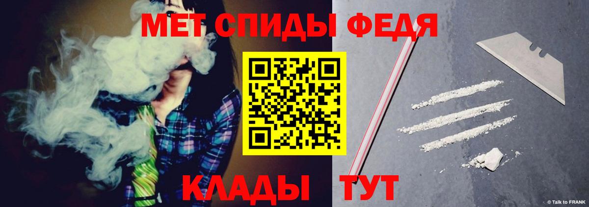 АМФЕТАМИН 98% Гусев