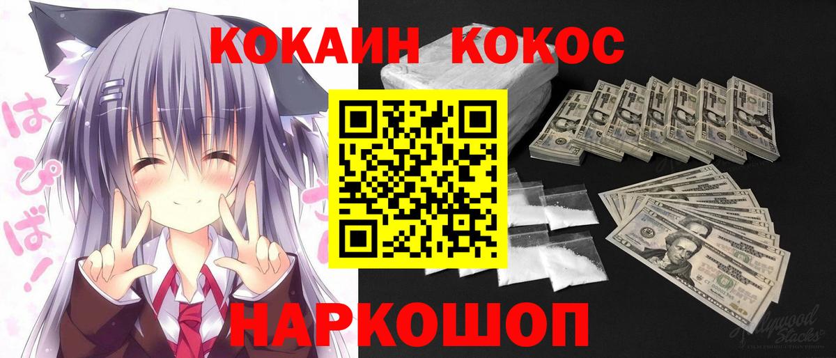 Cocaine Columbia  цена наркотик  Кокаин  Гусев  Вход с VPN  Кокаин Эквадор 