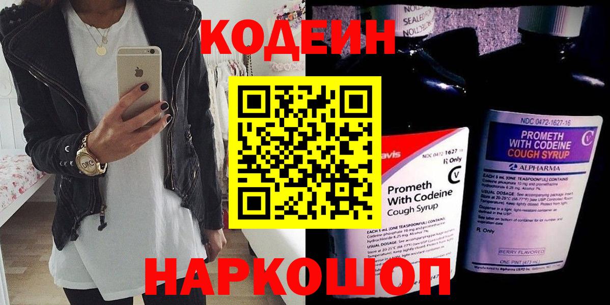 ГАШ  Гашиш  А ПВП СК   Вход с VPN  Мефедрон  Гусев  Меф МЯУ МЯУ   Марихуана  Кокаин 