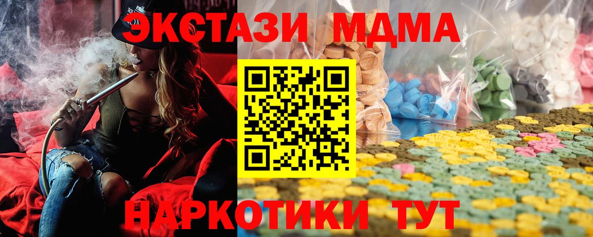 Экстази VHQ Гусев