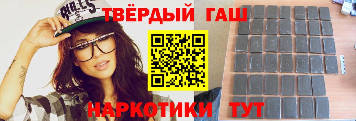 ГАШ Изолятор Гусев