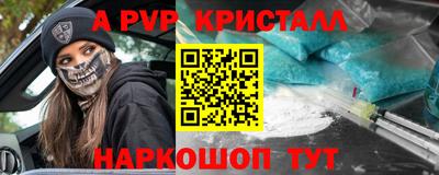 PSILOCYBIN Мариинск