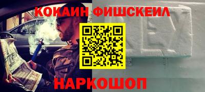 альфа пвп Малоярославец