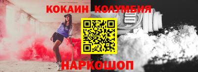 PSILOCYBIN Мариинск