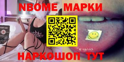 PSILOCYBIN Мариинск