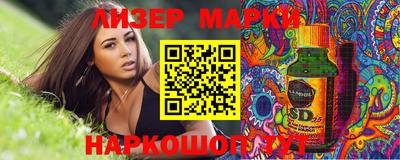 дмт Малгобек