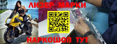 дмт Малгобек