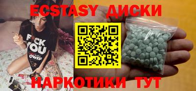 PSILOCYBIN Мариинск