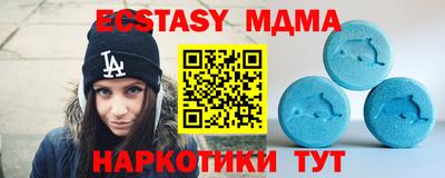 дмт Малгобек
