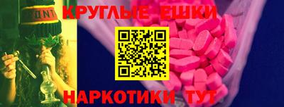 дмт Малгобек
