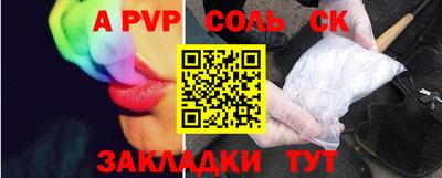 дмт Малгобек