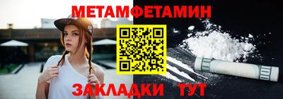 дмт Малгобек