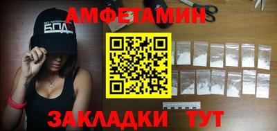 альфа пвп Малоярославец