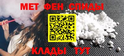 альфа пвп Малоярославец