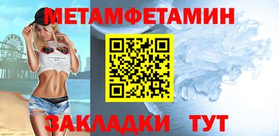 альфа пвп Малоярославец