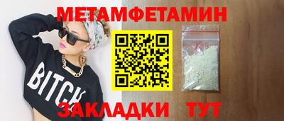 альфа пвп Малоярославец