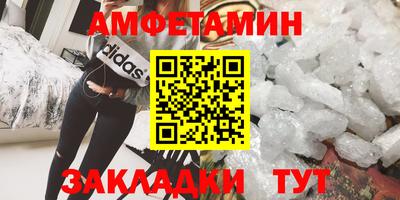 альфа пвп Малоярославец