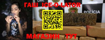 альфа пвп Малоярославец