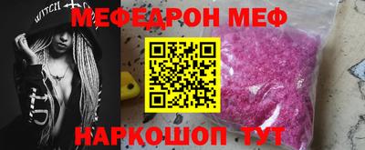 альфа пвп Малоярославец