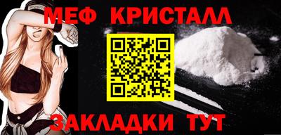 альфа пвп Малоярославец