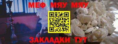 альфа пвп Малоярославец