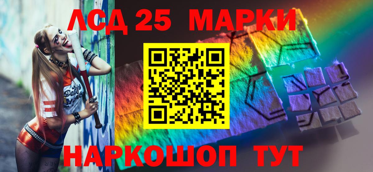 LSD-25 экстази кислота  Вход с VPN  ЛСД экстази ecstasy  Гусев 