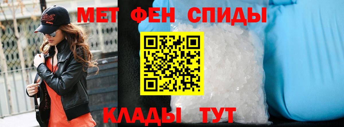 Первитин витя  Первитин витя  Вход с VPN  Гусев 