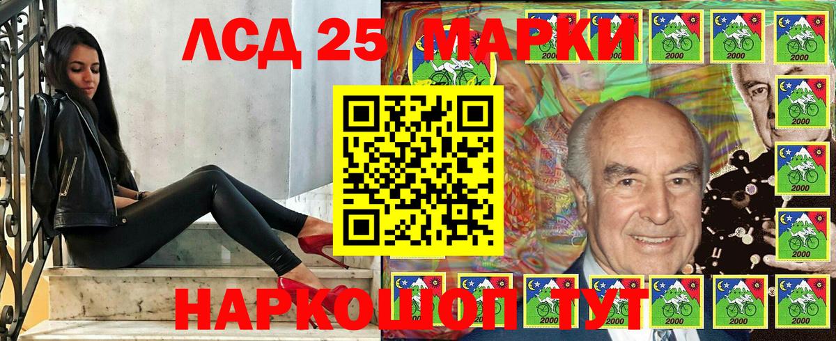 Марки N-bome  Вход с VPN  Гусев  цена   Марки N-bome 1,8мг 