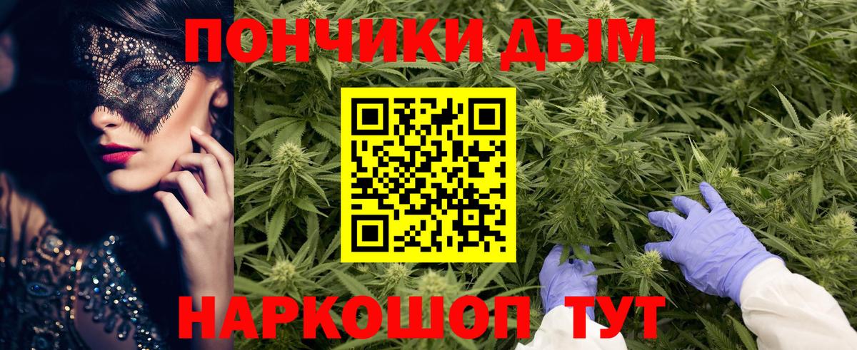Марихуана план  Марихуана MAZAR  Вход с VPN  Конопля AK-47  Марихуана SATIVA & INDICA  Гусев 